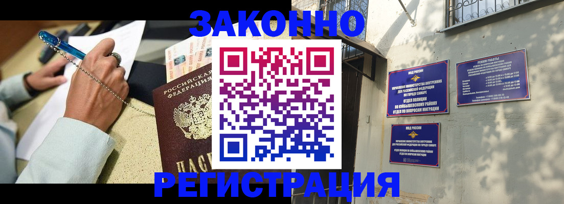 прописка в квартире в Осташкове
