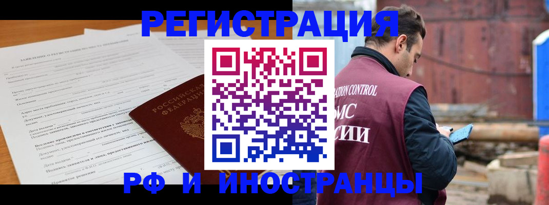 регистрация для дет. сада в Осташкове